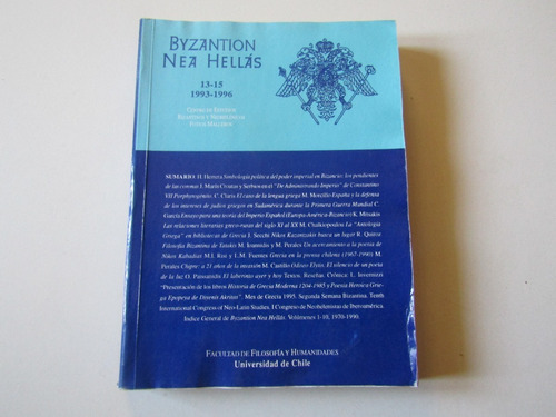 Bizantion Nea Hellas 13-15 V.v.a.a.