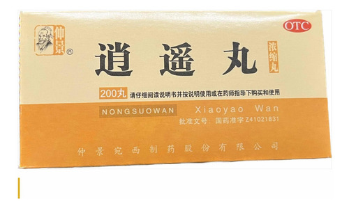 Xiao Yao Wan 200 Glóbulos 
