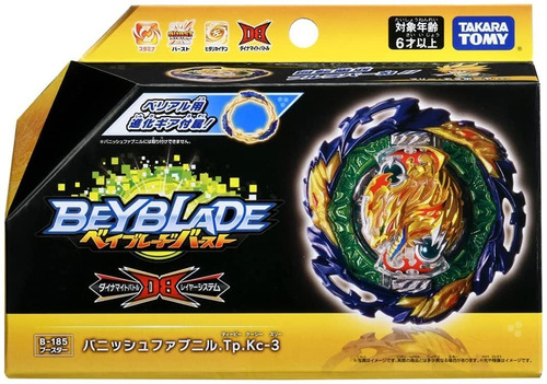 Imagem 2 de 4 de Beyblade Burst Vanish Fafnir B-185 Takara Tomy 100% Original