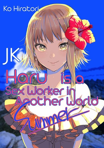 Libro Jk Haru Is A Sex Worker In Another World: Summer: 2