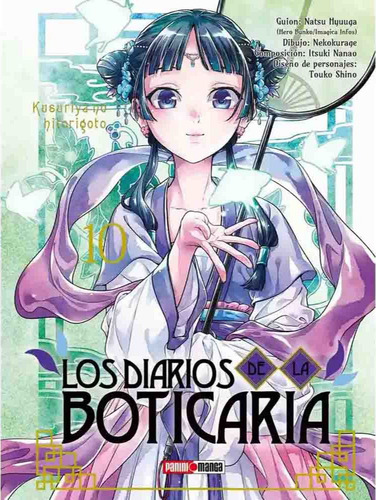 Panini Argentina - Los Diarios De La Boticaria #10 - Nuevo !