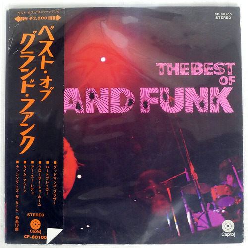 Vinilo Grand Funk Greatest Hits 1971 Inside Looking Out