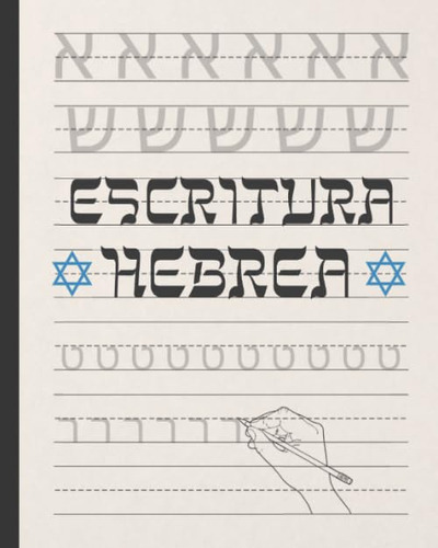 Escritura Hebrea: Cuaderno Para La Práctica De La Caligra 