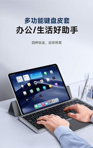 Teclado Bluetooth Táctil Portátil Tableta Universal