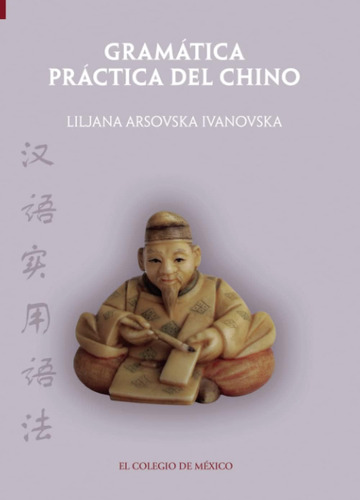 Libro:  Gramática Práctica Del Chino (spanish Edition)