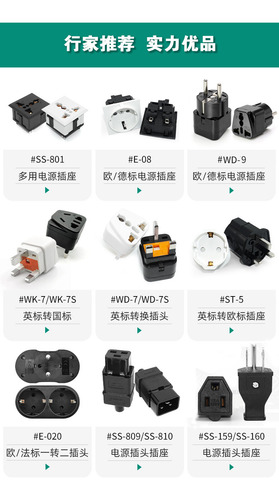 Adaptador De Corriente Universal Con Protección