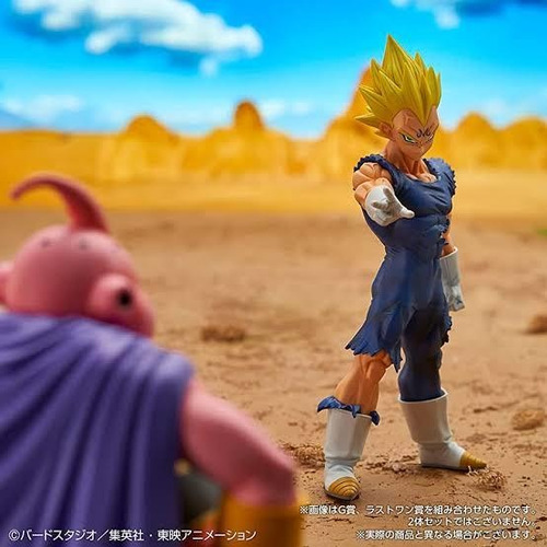 Ichibansho Majin Vegeta (vs. Omnibus Ultra) Original