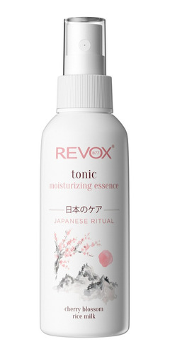 Revox B77 Japanese Ritual Tonic