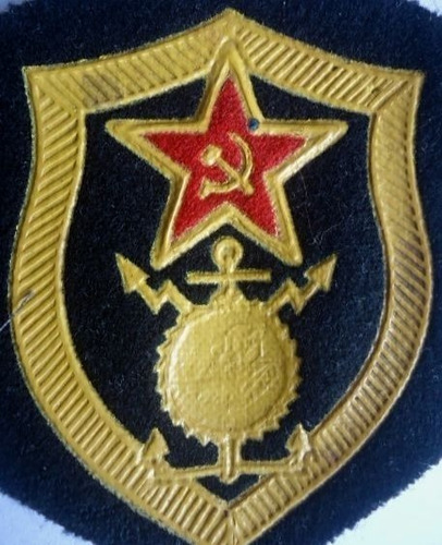 Antigua Insignia De La Marina De Guerra Sovietica! Oferta!