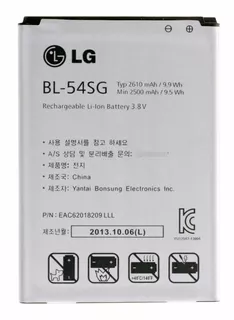 Bateria Original LG G3 Beat Mini Bl-54sh