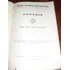 Club Andino Bariloche  Anuario 1967 (Usado)