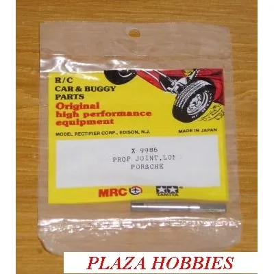 Propeller-joint Long Porsche 959rally T Celica Tamiya.