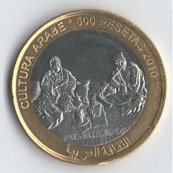Sarawi Republica Democratica Arabe-500 Pesetas 2010