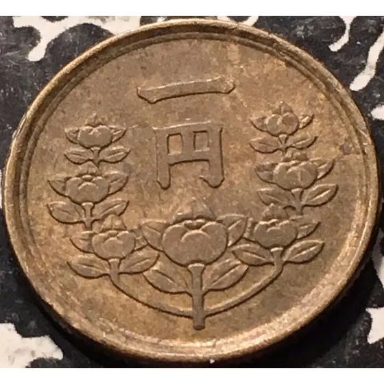 Japon 1 Yen 1949 (año 24) * Hirohito * Crisantemo *