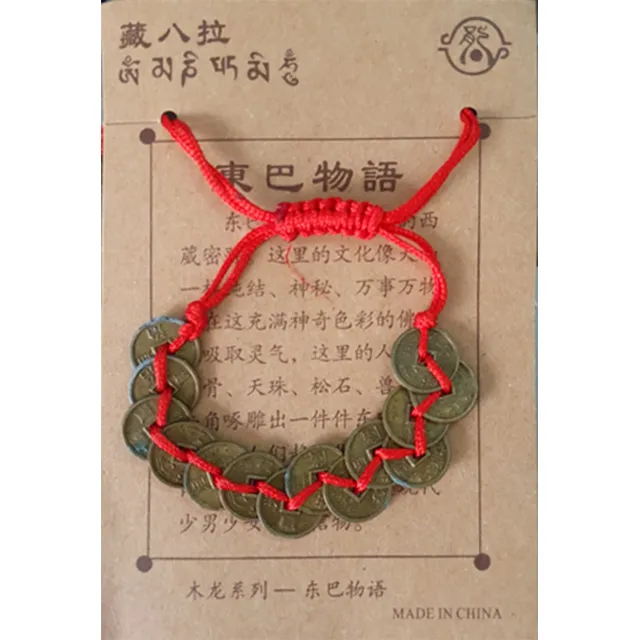 Pulsera China - 16 Monedas Chinas - Unisex