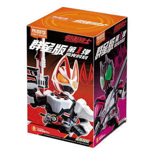 Set De Bloques De Construcción Miniso Kamen Rider All-stars Set De Bloques De Construcción Miniso Kamen Rider All-stars