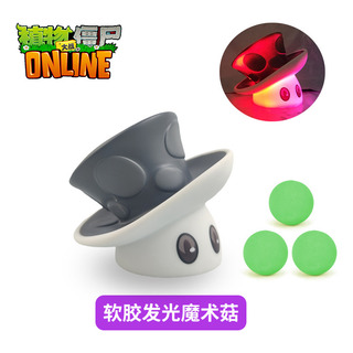 Bolsa Mágica De Cogumelos Plants Vs Zombies Toys Com 3 Bolas Bolsa Mágica De Cogumelos Plants Vs Zombies Toys Com 3 Bolas