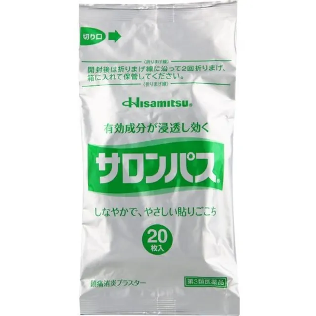 Parche Japonés P/ Alivio Dolor Salonpas Pain Relieving Patch