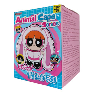 The Powerpuff Girls Animal Cape Series Toptoy Original The Powerpuff Girls Animal Cape Series Toptoy Original
