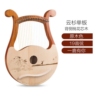 Instrumento De 19 Cordas Beginner Lyre Harp Instrumento De 19 Cordas Beginner Lyre Harp