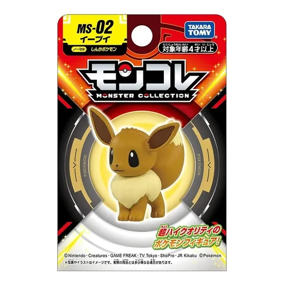 Figura Pokémon Moncolle Ms-02 Eevee De 3,8 Cm Takara Tomy