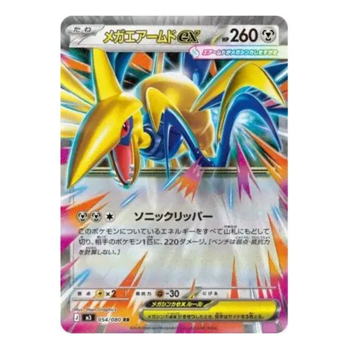 Carta Pokemon Mega Greninja Ex Ultra Rara Nm Original