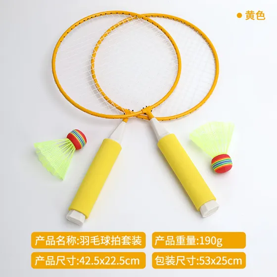 Set De Bádminton Para Niños, Raqueta Para Niños, Malla Grand