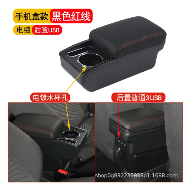 Aplicable A La Caja De Reposabrazos 1318 Wuling Zhiguang 638