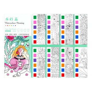 Libro Para Colorear, Acuarela, Libro Para Colorear, Pincel Libro Para Colorear, Acuarela, Libro Para Colorear, Pincel
