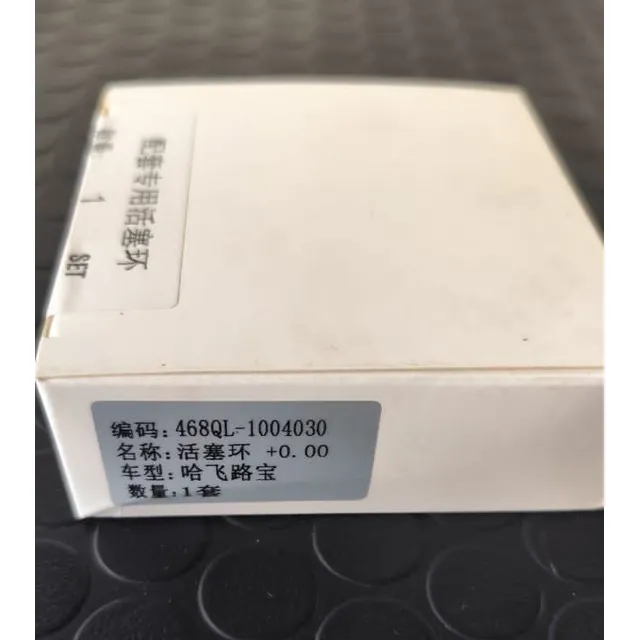 Anillos Std 010 020 Hafei Lobo/ Changhe Ideal