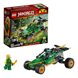 Set De Construc Lego Ninjago Legacy Jungle Rider 71700 Set De Construc Lego Ninjago Legacy Jungle Rider 71700
