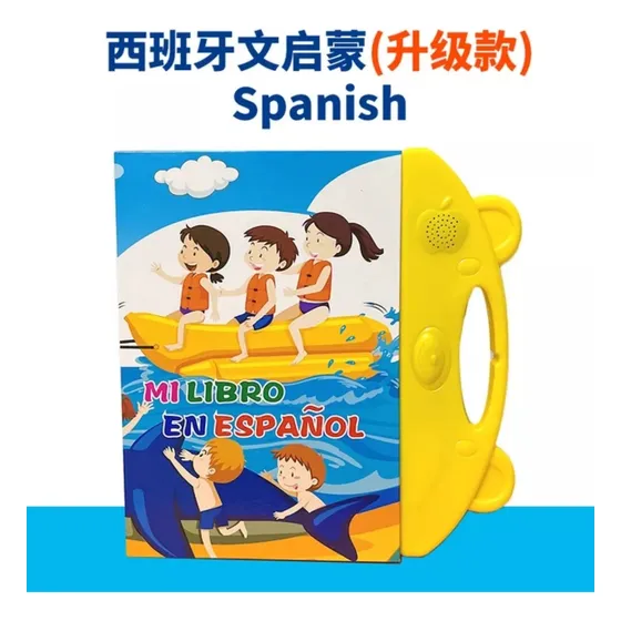 Libro Tabla De Aprendizaje Electrónico Español Niños