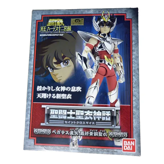 Seiya De Pegaso Armadura Versión 3 Saga De Hades Myth Clothn