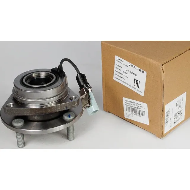 Mozo Delantero Chery A520