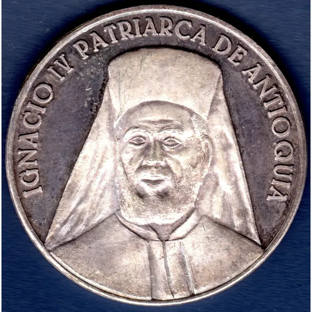 Medalla De Plata I Convención Ortodoxa Antioqueña Caracas 85