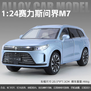 Modelo De Coche De Aleación M7 De Celis Question 1:24 Para N Modelo De Coche De Aleación M7 De Celis Question 1:24 Para N