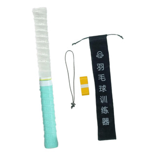 Badminton Racket Swing Badminton Swing Entrenador Ayuda De Badminton Racket Swing Badminton Swing Entrenador Ayuda De