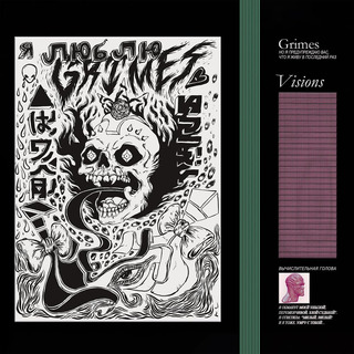 Vinilo: Visions Vinilo: Visions