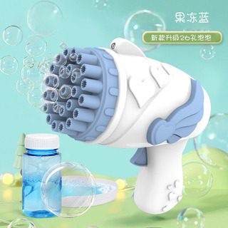 Juguete Infantil Bubble Gun Gatling De 26 Hoyos Juguete Infantil Bubble Gun Gatling De 26 Hoyos