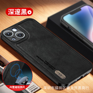 Apple Xsmax - Nueva Funda Protectora Para iPhone 15 Apple Xsmax - Nueva Funda Protectora Para iPhone 15