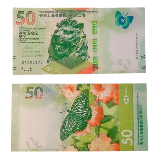 Billete Coleccionable Hong Kong  50 Dolares 2020 (22)