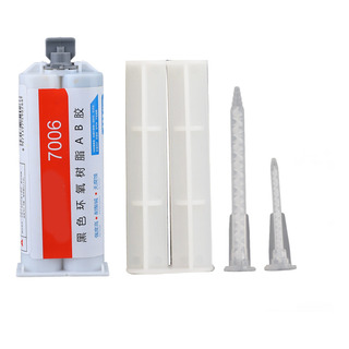 Adhesivo De FundiciĂłn De Resina EpoxĂdica De 50 Ml, Pegament Adhesivo De FundiciĂłn De Resina EpoxĂdica De 50 Ml, Pegament