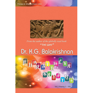 Libro: Bharatheeyakavitha Libro: Bharatheeyakavitha
