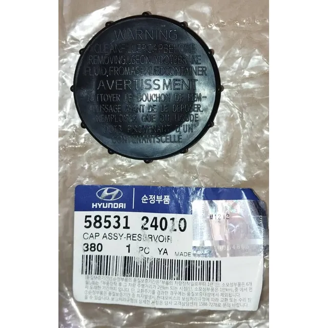 Tapa Bomba De Frenos Tucson 2.0 Kia Sportage 2.0 Elantra