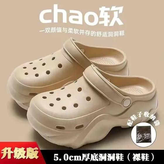 2025 Zapatos Eva De Suela Gruesa Con Agujeros De Una Sola Pi
