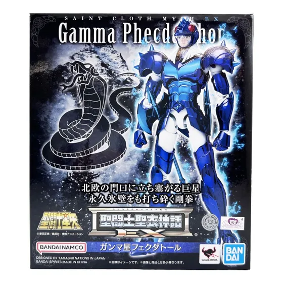 Gamma Phecda Thor Saint Seiya Myth Cloth Ex