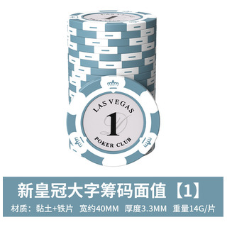 Fichas Especiales De Crown Clay Chip Coin Mahjong Texas Hold Fichas Especiales De Crown Clay Chip Coin Mahjong Texas Hold