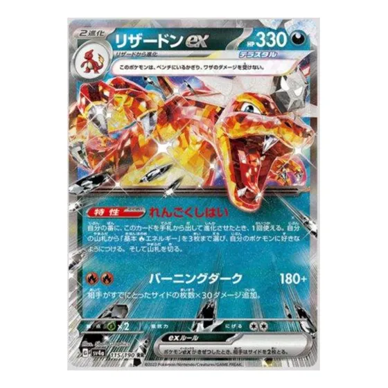 Carta Pokemon Charizard Ex Terastal Japonesa Original