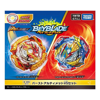 For Monte Takara Tomy Beyblade Burst B-205 Burst Ultimate For Monte Takara Tomy Beyblade Burst B-205 Burst Ultimate