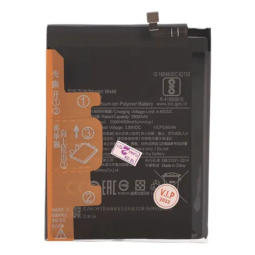 Bateria de Íon de Lítio iBattery para iPhone 8 Plus (2691 mAh